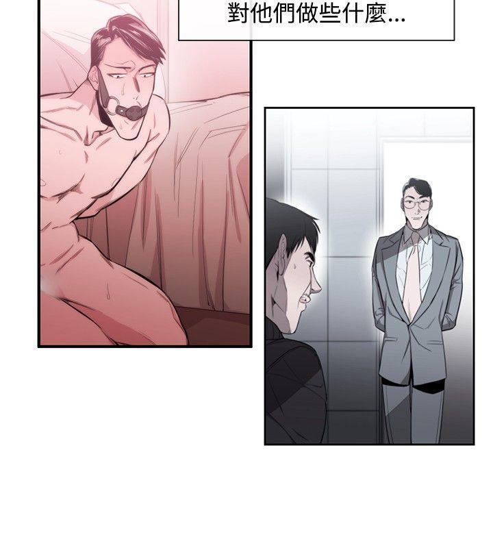 relife漫画韩漫全集-第27话无删减无遮挡章节图片 