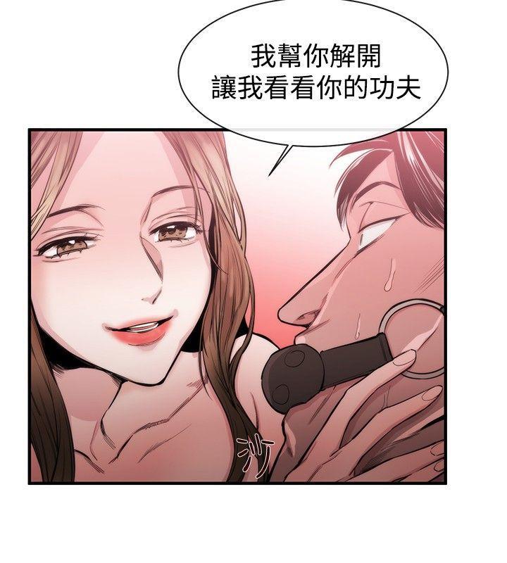 relife漫画韩漫全集-第27话无删减无遮挡章节图片 