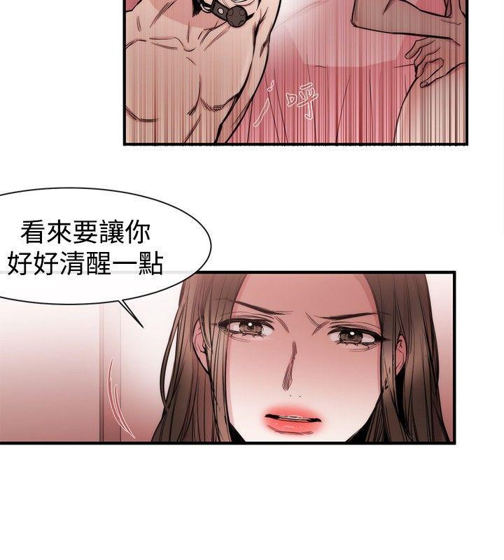 relife漫画韩漫全集-第27话无删减无遮挡章节图片 