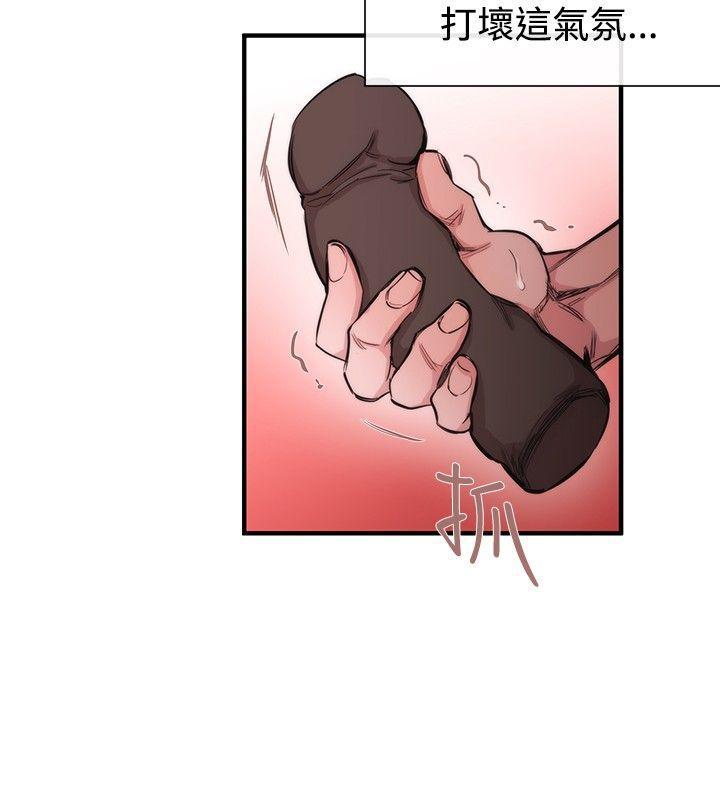 relife漫画韩漫全集-第27话无删减无遮挡章节图片 
