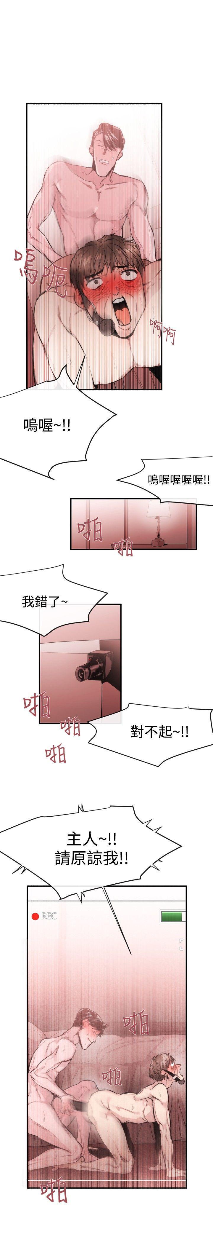 relife漫画韩漫全集-第27话无删减无遮挡章节图片 