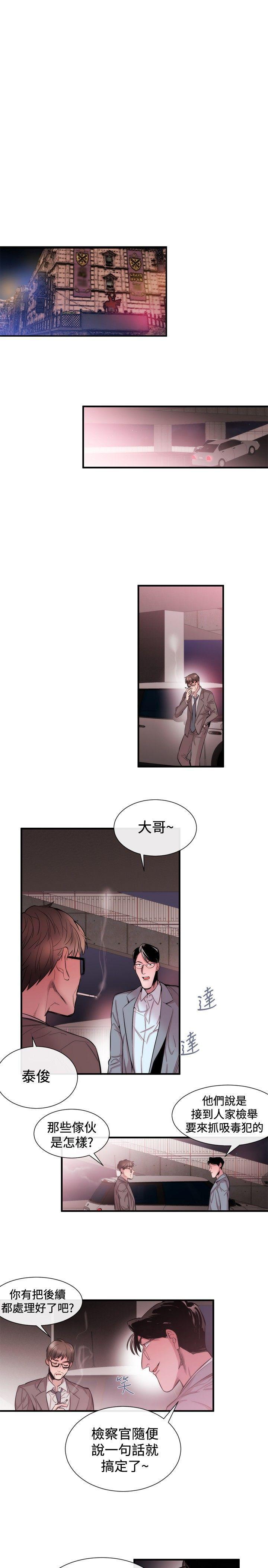 relife漫画韩漫全集-第28话无删减无遮挡章节图片 