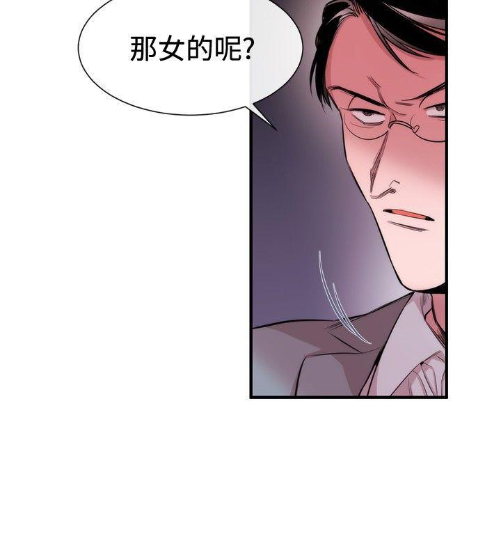 relife漫画韩漫全集-第28话无删减无遮挡章节图片 