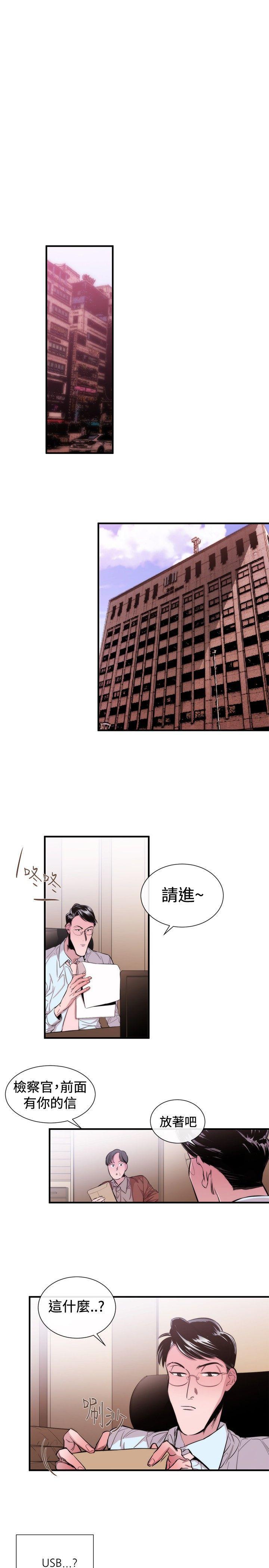 relife漫画韩漫全集-第28话无删减无遮挡章节图片 