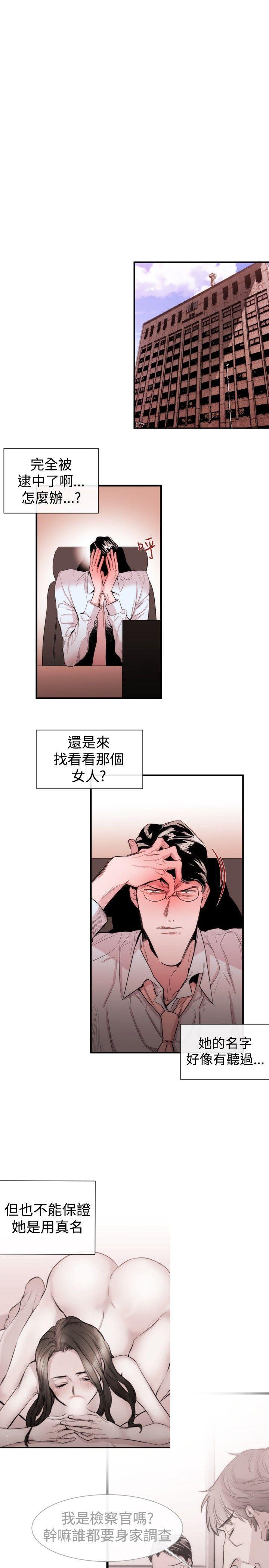 relife漫画韩漫全集-第29话无删减无遮挡章节图片 