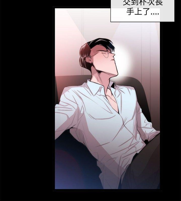 relife漫画韩漫全集-第30话无删减无遮挡章节图片 