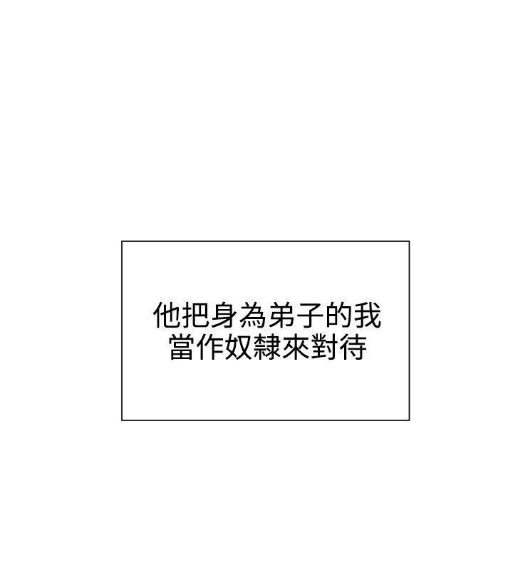 relife漫画韩漫全集-第31话无删减无遮挡章节图片 