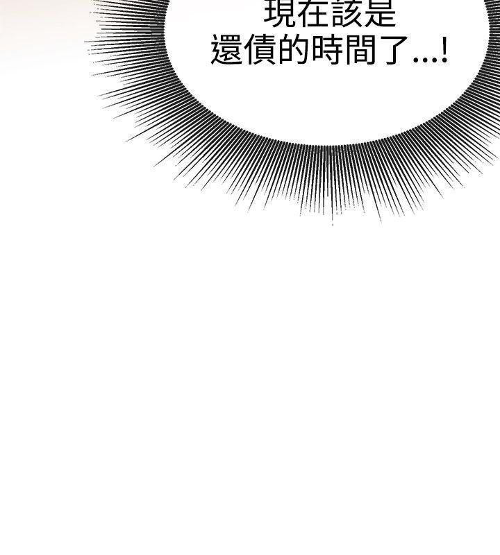 relife漫画韩漫全集-第31话无删减无遮挡章节图片 