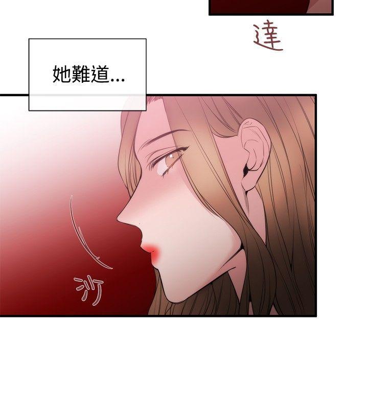 relife漫画韩漫全集-第31话无删减无遮挡章节图片 
