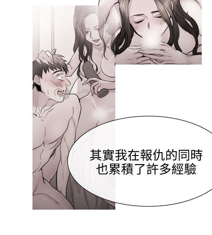 relife漫画韩漫全集-第31话无删减无遮挡章节图片 