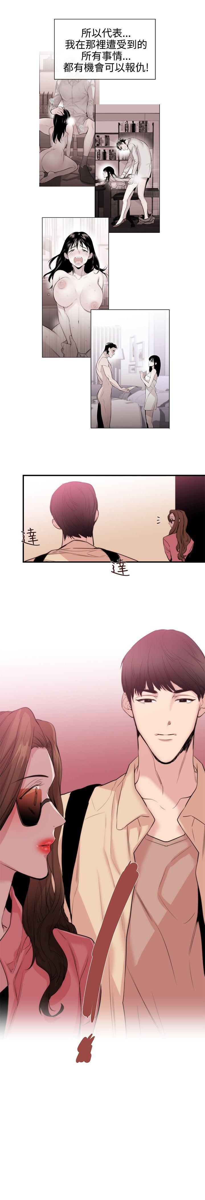 relife漫画韩漫全集-第31话无删减无遮挡章节图片 