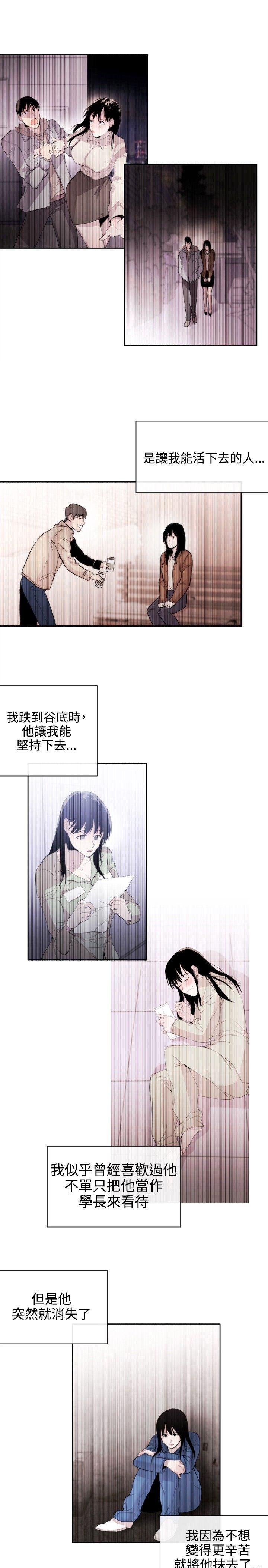 relife漫画韩漫全集-第32话无删减无遮挡章节图片 