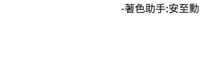 relife漫画韩漫全集-第32话无删减无遮挡章节图片 