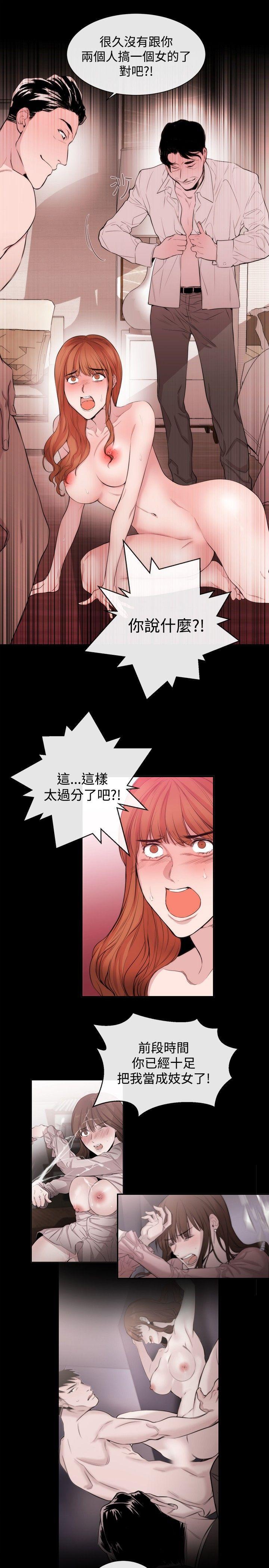 relife漫画韩漫全集-第33话无删减无遮挡章节图片 