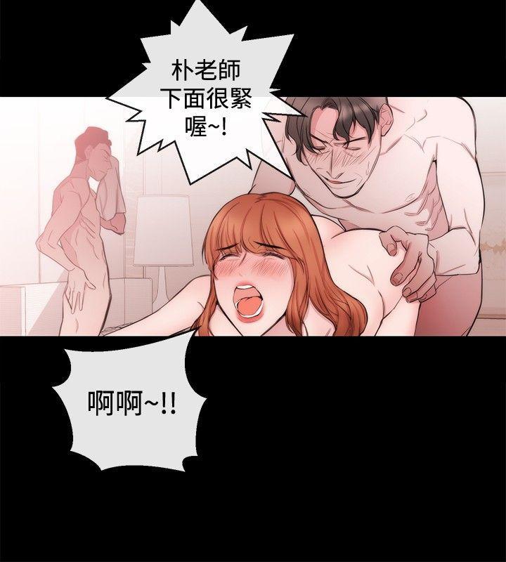 relife漫画韩漫全集-第34话无删减无遮挡章节图片 