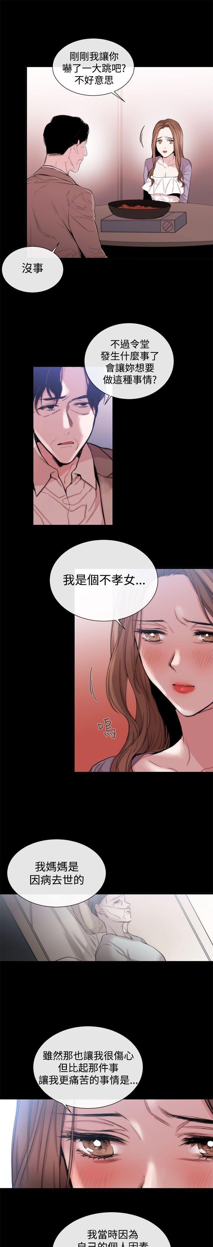 relife漫画韩漫全集-第35话无删减无遮挡章节图片 