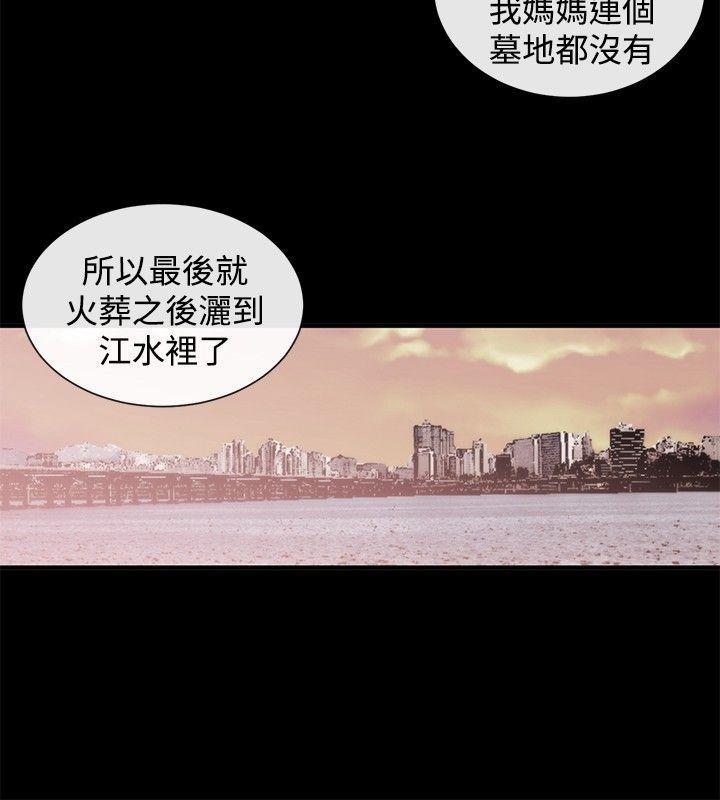 relife漫画韩漫全集-第35话无删减无遮挡章节图片 