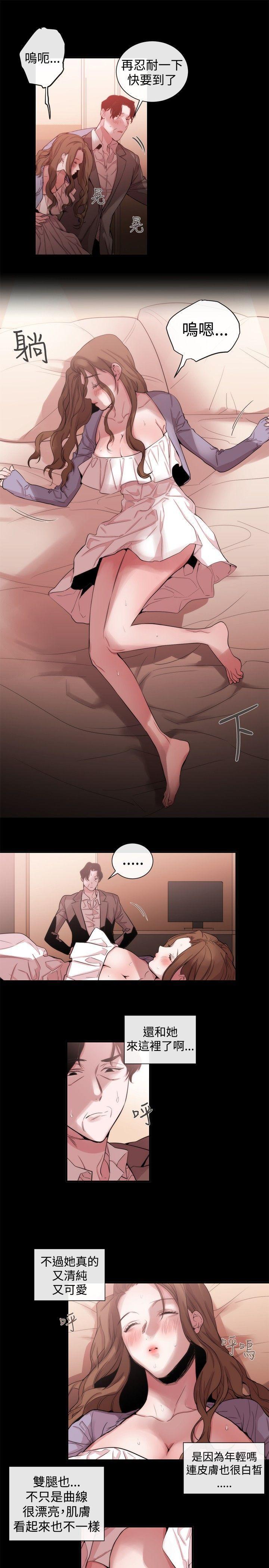 relife漫画韩漫全集-第35话无删减无遮挡章节图片 
