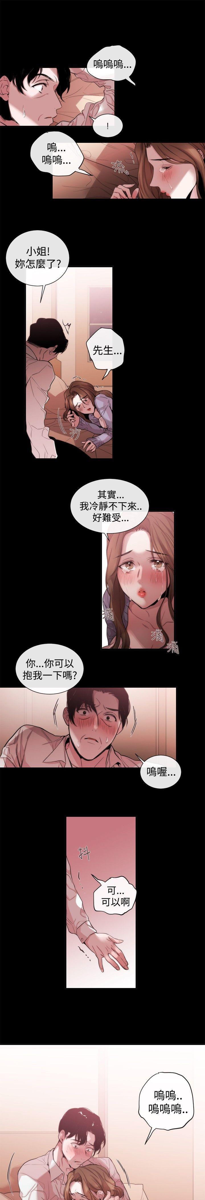 relife漫画韩漫全集-第35话无删减无遮挡章节图片 