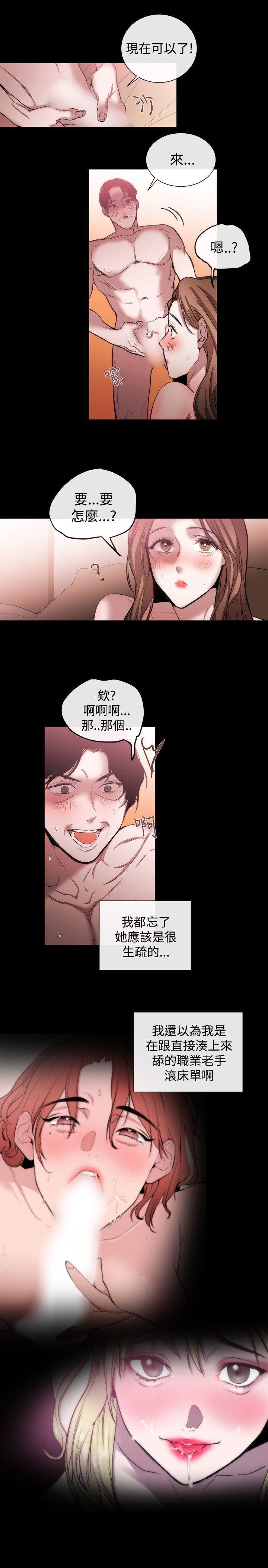 relife漫画韩漫全集-第36话无删减无遮挡章节图片 