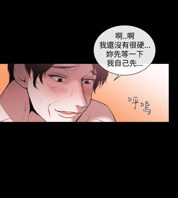 relife漫画韩漫全集-第36话无删减无遮挡章节图片 