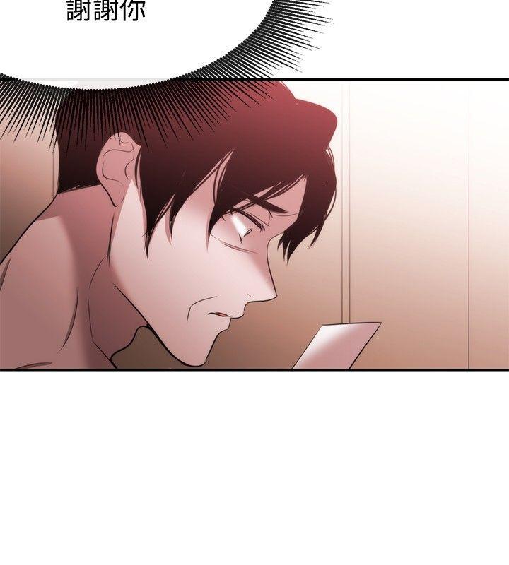 relife漫画韩漫全集-第36话无删减无遮挡章节图片 
