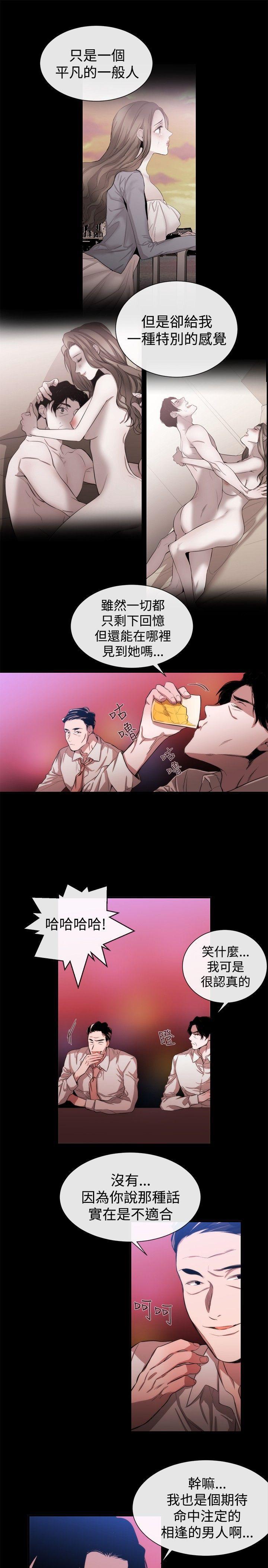 relife漫画韩漫全集-第37话无删减无遮挡章节图片 