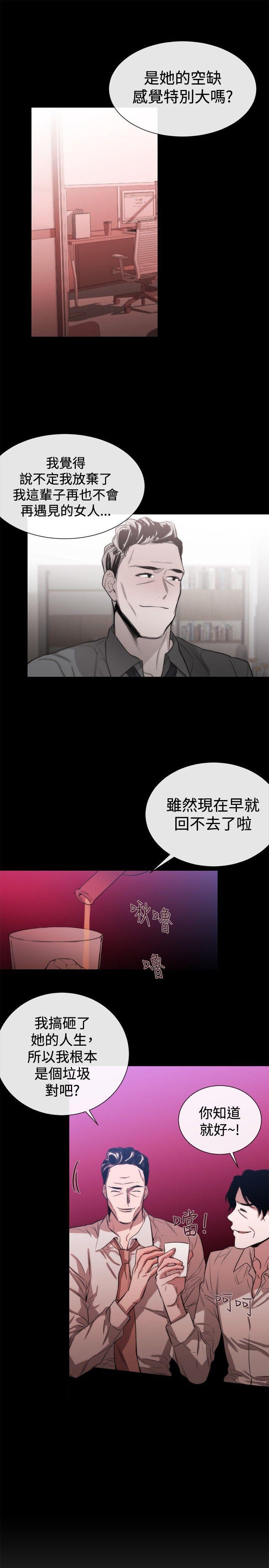 relife漫画韩漫全集-第37话无删减无遮挡章节图片 
