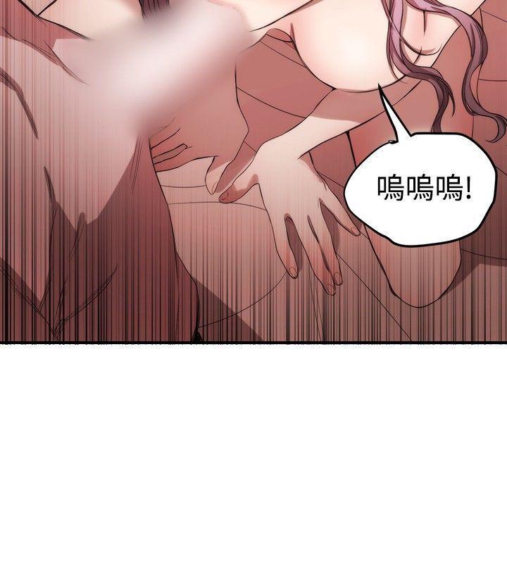 relife漫画韩漫全集-第37话无删减无遮挡章节图片 