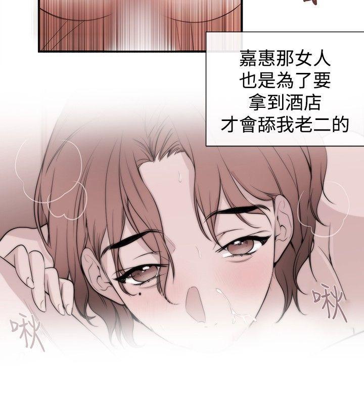 relife漫画韩漫全集-第37话无删减无遮挡章节图片 