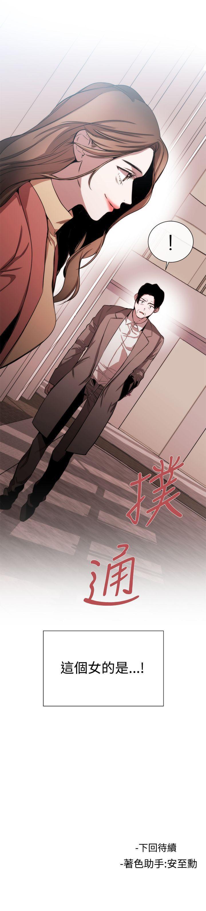 relife漫画韩漫全集-第37话无删减无遮挡章节图片 
