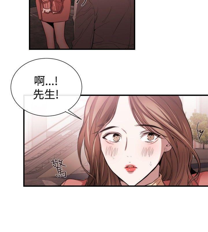 relife漫画韩漫全集-第38话无删减无遮挡章节图片 