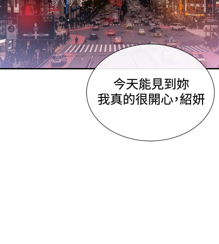 relife漫画韩漫全集-第38话无删减无遮挡章节图片 