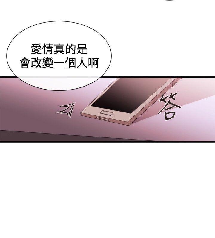 relife漫画韩漫全集-第38话无删减无遮挡章节图片 