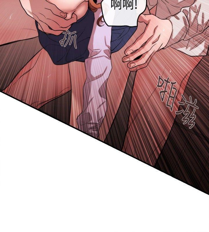 relife漫画韩漫全集-第38话无删减无遮挡章节图片 