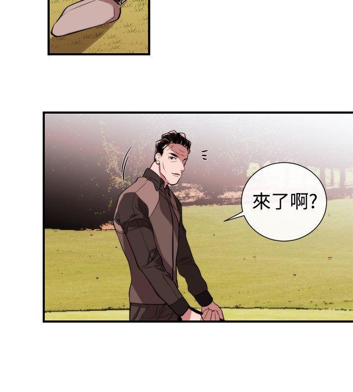 relife漫画韩漫全集-第38话无删减无遮挡章节图片 
