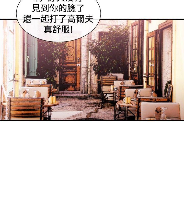 relife漫画韩漫全集-第39话无删减无遮挡章节图片 