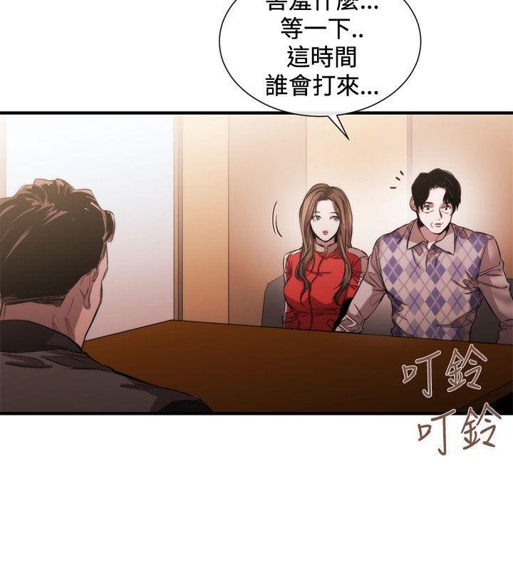 relife漫画韩漫全集-第39话无删减无遮挡章节图片 