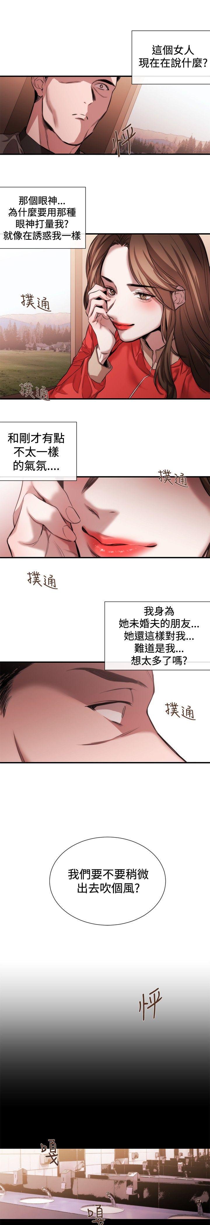 relife漫画韩漫全集-第39话无删减无遮挡章节图片 