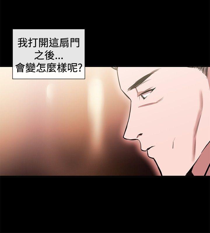 relife漫画韩漫全集-第40话无删减无遮挡章节图片 