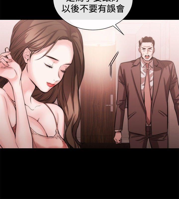 relife漫画韩漫全集-第40话无删减无遮挡章节图片 