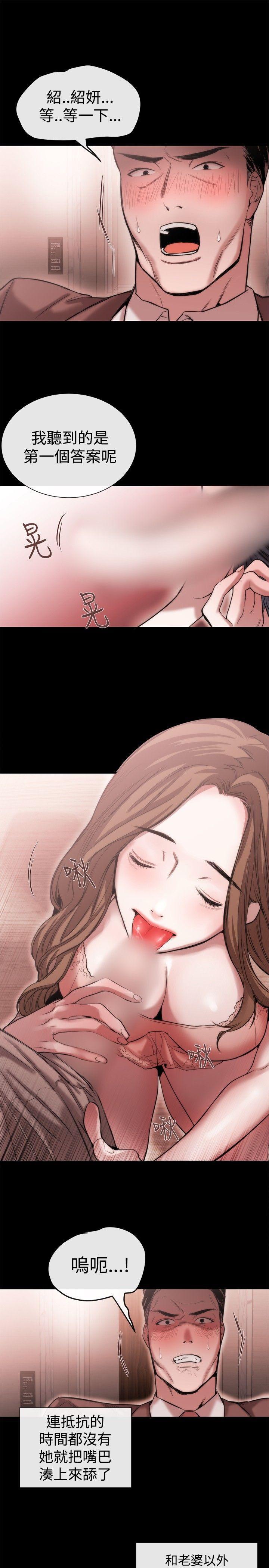 relife漫画韩漫全集-第40话无删减无遮挡章节图片 