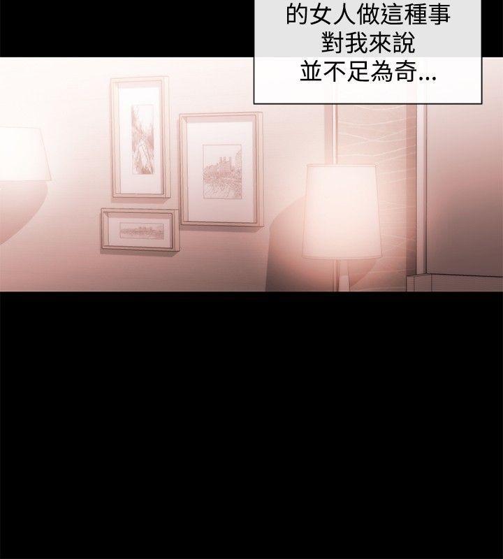 relife漫画韩漫全集-第40话无删减无遮挡章节图片 