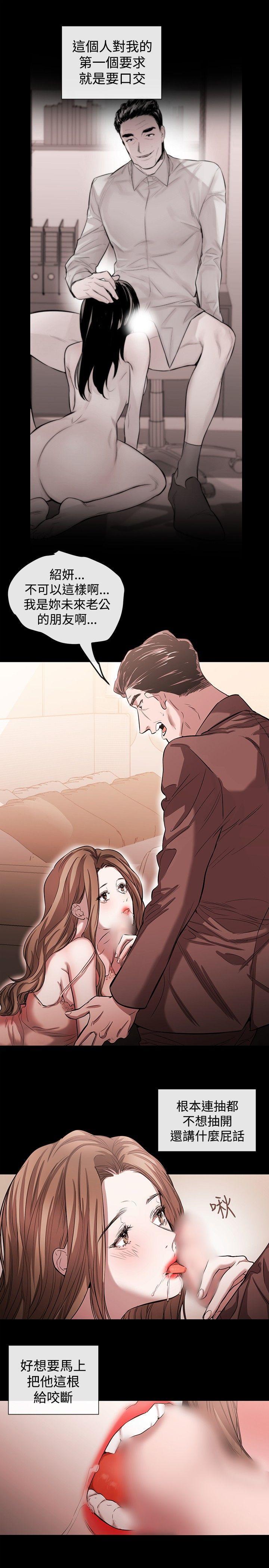 relife漫画韩漫全集-第41话无删减无遮挡章节图片 