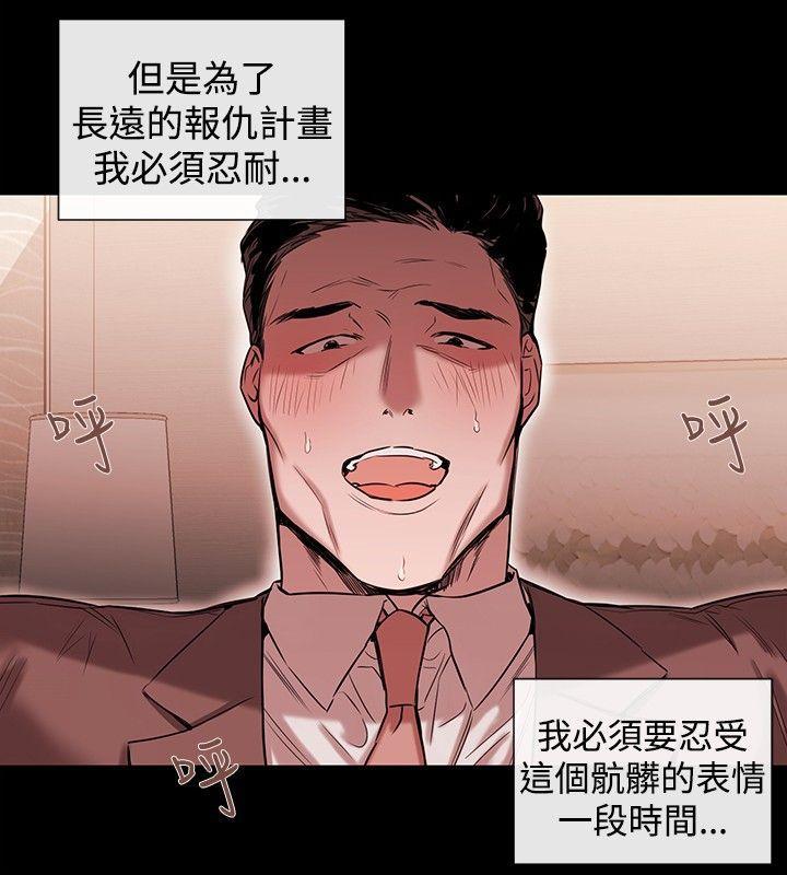 relife漫画韩漫全集-第41话无删减无遮挡章节图片 