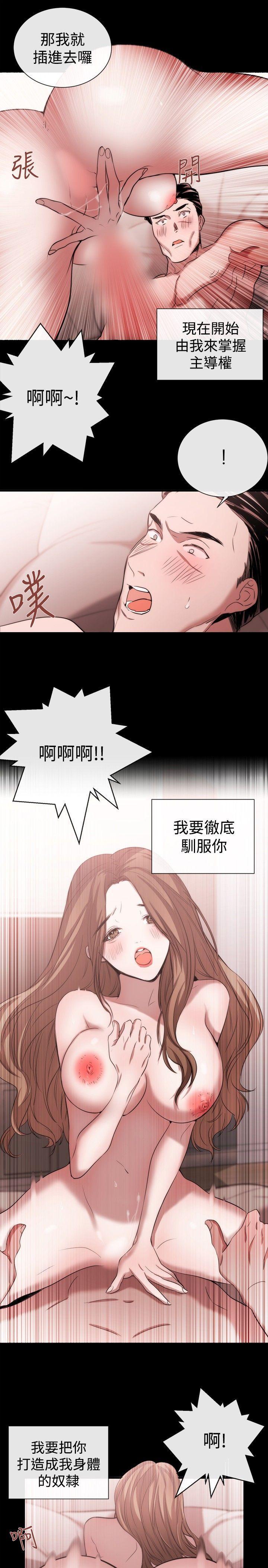 relife漫画韩漫全集-第41话无删减无遮挡章节图片 