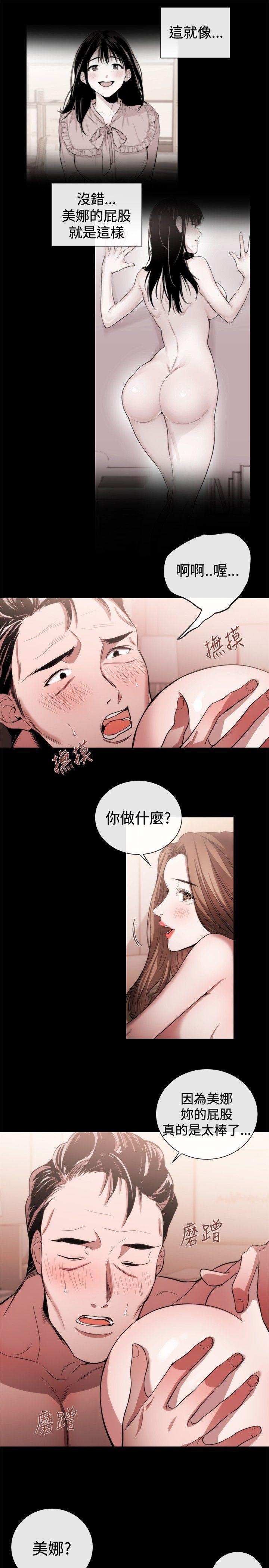 relife漫画韩漫全集-第41话无删减无遮挡章节图片 