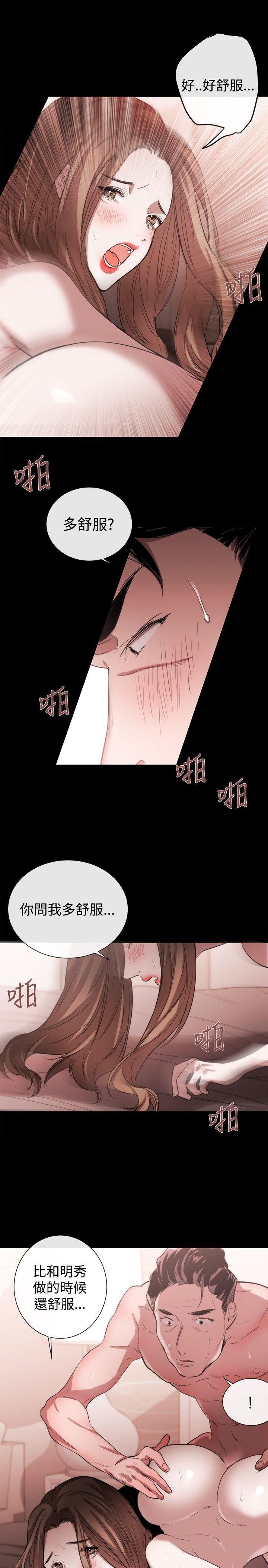 relife漫画韩漫全集-第41话无删减无遮挡章节图片 