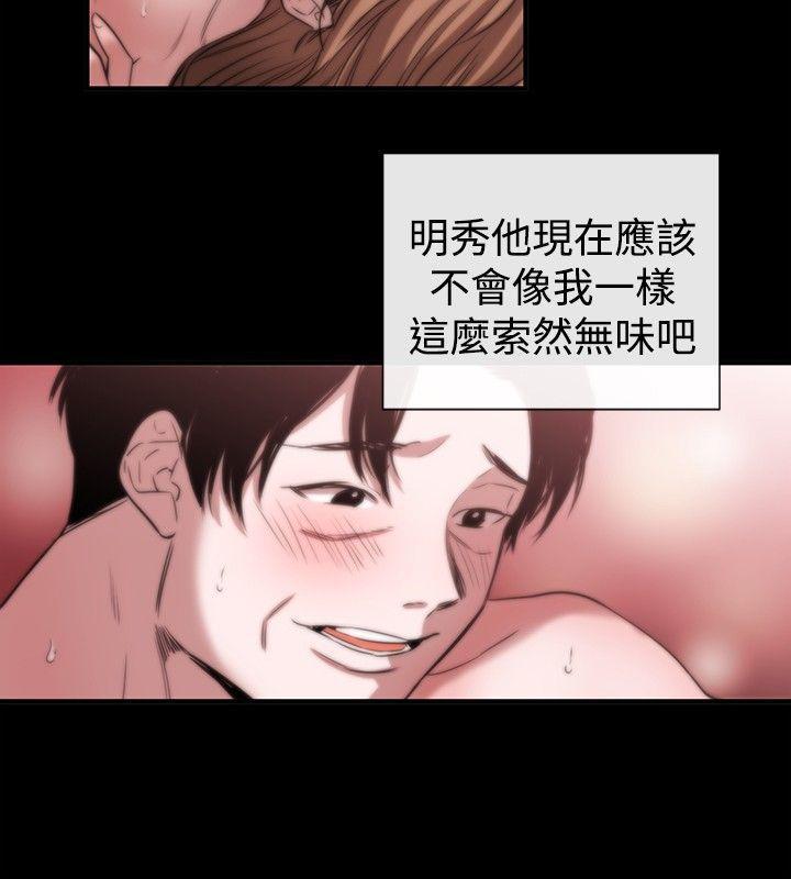 relife漫画韩漫全集-第43话无删减无遮挡章节图片 