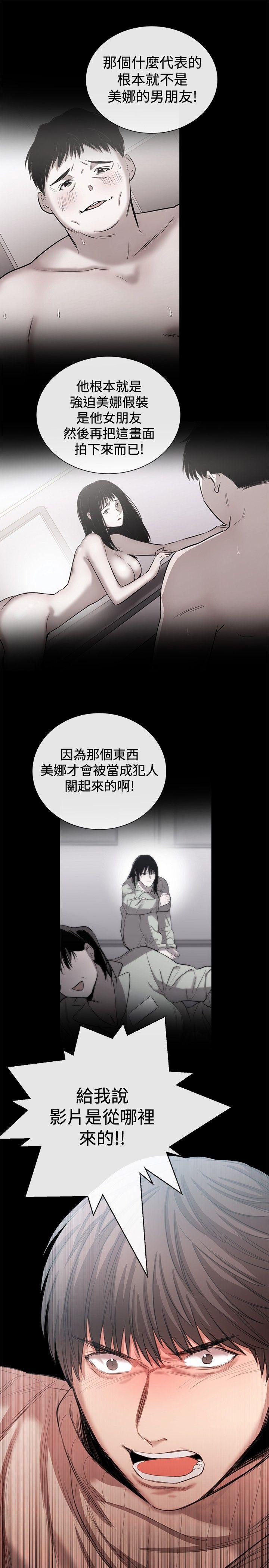 relife漫画韩漫全集-第45话无删减无遮挡章节图片 